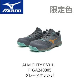 オールマイティ MIZUNO ES31L F1GA240814 限定色 ネイビー オールマイティ MIZUNO ES31L F1GA240814 限定色 ネイビー