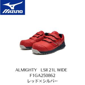 オールマイティ MIZUNO LSII22L F1GA210105 ライトグレー×ホワイト
