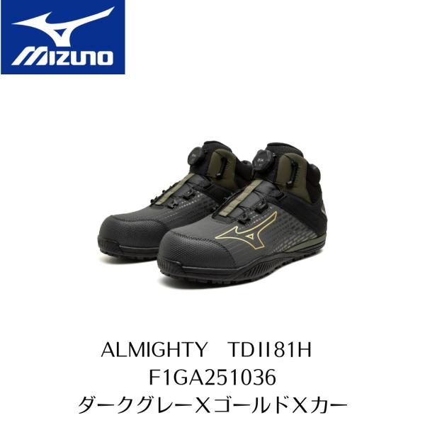 MIZUNO　TDII81H　F1GA251036　ミズノALMIGHTY　ダークグレー×ゴールド×...