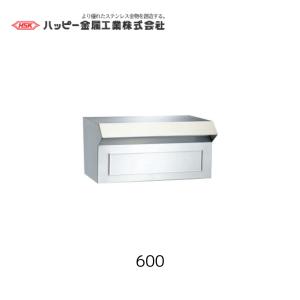 ハッピー金属工業 632 ヘアーライン ポスト口 ファミールポスト HSK