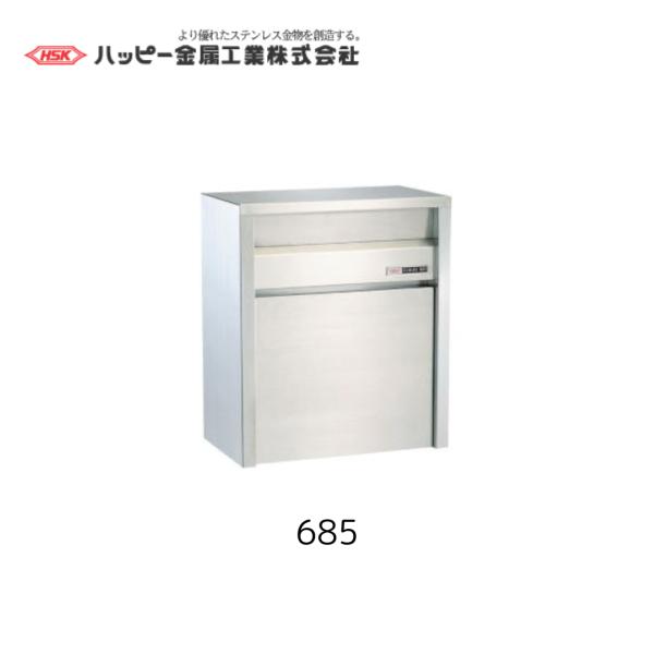 ハッピー金属工業　685　ファミールポスト　ヘアーライン　DIY　ポスト　シルバー