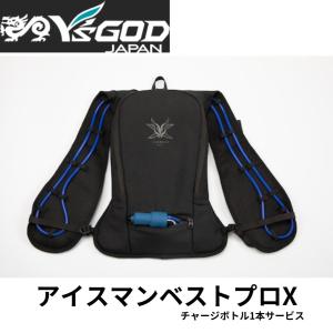 山真製鋸　ICEMAN VEST PRO アイスマンベスト　プロＸ　2024　ICMP2-BLV-SET ブラック　バッテリーセット　水冷ベスト　熱中症対策　ヤマシン　ペットボトル