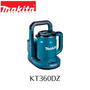マキタ マキタ 充電式ケトル KT360DZ 青 本体のみ : プロの道具 マキタ マキタ 充電式ケトル KT360DZ 青 本体のみ : プロの道具