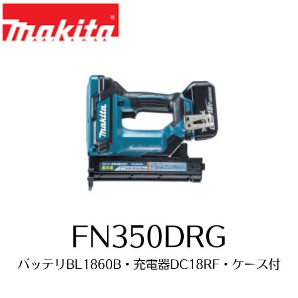 マキタ　FN350DRG　35mm充電式面木釘打　バッテリBL1860B・充電器DC18RF・ケース...