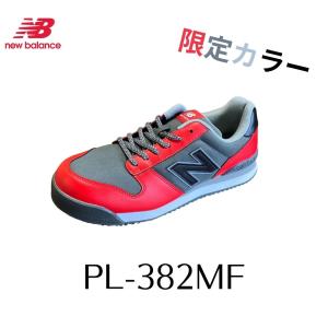 New Balance（ニューバランス） NEW BALANCE PL-883MF ポートランド