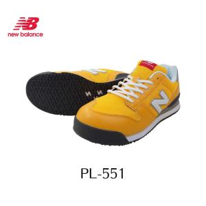 ニューバランス 安全靴 pl-551 Portland ローカット 紐 JSAA規格 A種 