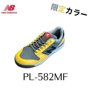 New Balance（ニューバランス） NEW BALANCE PO-885 ポーツマス グレー