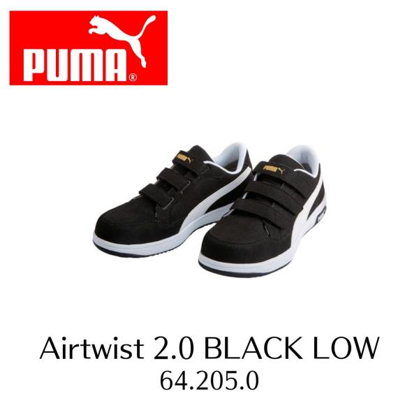 PUMA　Airtwist 2.0　BLACK　No.64.205.0　エアツイスト2.0 ブラック...