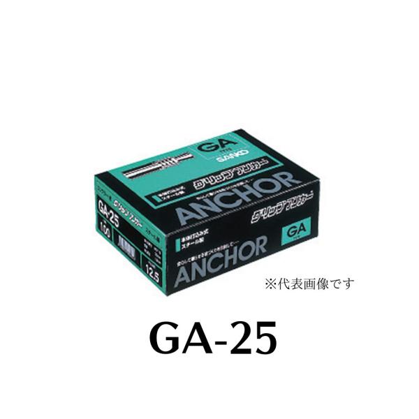 サンコーテクノ　GA-25　グリップアンカー　メッキ　100本入　ドリル径12.5　5/16
