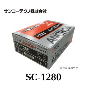 SANKO TECHNO サンコーテクノ SC-1210 オールアンカー SANKO TECHNO サンコーテクノ SC-1210 オールアンカー