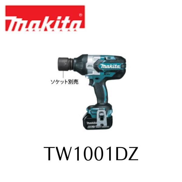 マキタ　TW1001DZ　充電式インパクトレンチ 本体のみ　MAKITA 　電動工具　MAKITA ...
