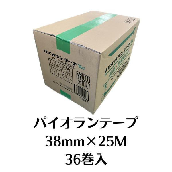 ダイヤテックス　38mm×25M　パイオランテープ　36巻　1箱　塗装　養生テープ　緑