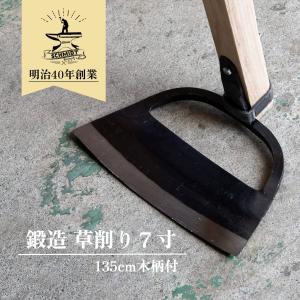 家庭菜園 農具3本セット ステンレス天鍬(軽量) 三本万能鍬(園芸用) 草