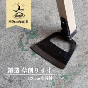 IDEC 24401番 純正キー 鍵 1本 アイデック 高所作業車等 セレクタ