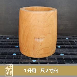 尺5寸 臼 2〜3升用 欅餅つき臼(うす)・臼 上部径45.5cm・臼 穴径34cm