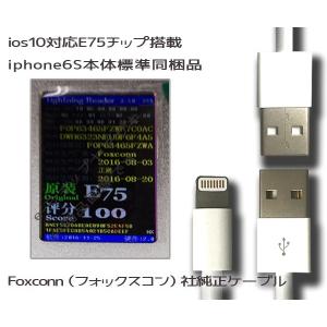 速達ネコポスで発送 ライトニングケーブル US...の詳細画像1