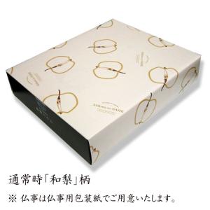 和梨バウム 8個入 1箱 バームクーヘン 洋菓...の詳細画像2