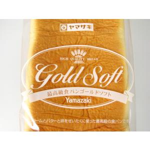 パン 食パン 3斤 ゴールドソフト 高級 ヤマ...の詳細画像1