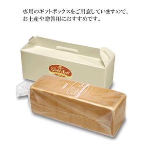 パン 食パン 3斤 ゴールドソフト 高級 ヤマ...の詳細画像4