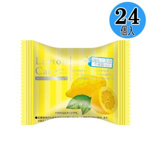 洋菓子 レモンケーキ 24個入 ケーキ 個包装...の詳細画像1