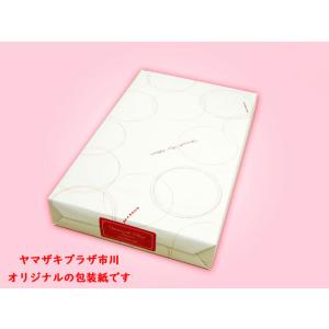 洋菓子 レモンケーキ 10個入 ケーキ おやつ...の詳細画像2