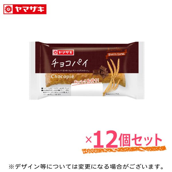 チョコパイ テイスティロング 12個 セット チョコ パン 非常食 保存食 洋菓子 おやつ ロングラ...