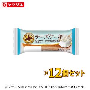 ヤマザキ ショコラケーキ 12個セット ロングライフパン 長期保存