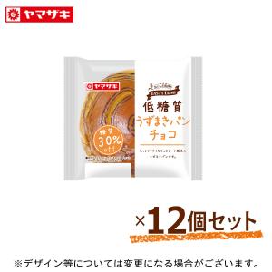 テイスティロング 低糖質うずまきパン チョコ 12個セット