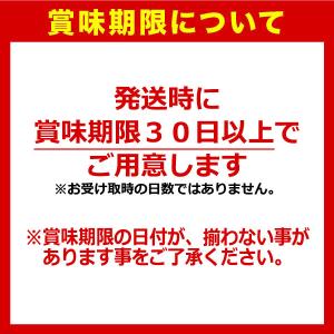 パン テイスティロング ジャムパン 12個 セ...の詳細画像4