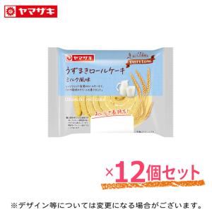 うずまきロールケーキ(ミルク風味) １２個セット テイスティロング ロングライフパン 非常食 長期保存 パン ３月新商品｜ヤマザキプラザ市川Yahoo!店