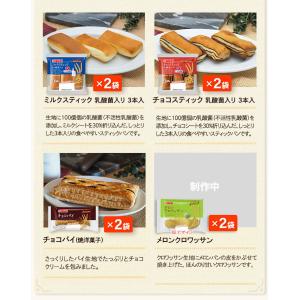 パン ヤマザキパン テイスティロング 9月2日...の詳細画像4