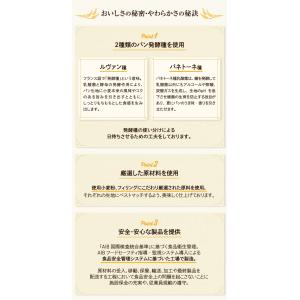 パン ヤマザキパン テイスティロング 9月2日...の詳細画像5