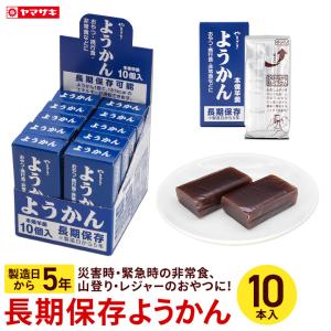 緊急タイムセール１０分❗❗❗羊羹セット✨ ヤマザキ 山崎製パン ミニ羊かん 本煉 60g×10個入｜ 送料別 : 味園