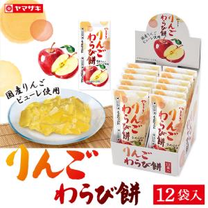 スティックわらびもち 選べる2種類 プルンとし...の詳細画像4