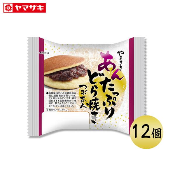 どら焼き どらやき ギフト 和菓子 個包装 ヤマザキパン 12個 セット お菓子 おやつ ご自宅用 ...