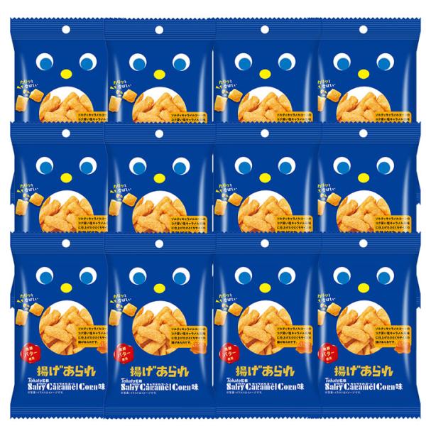 揚げあられ ソルティキャラメルコーン味  12袋 セット お菓子 おやつ 個包装 秋田いなふく米菓 ...