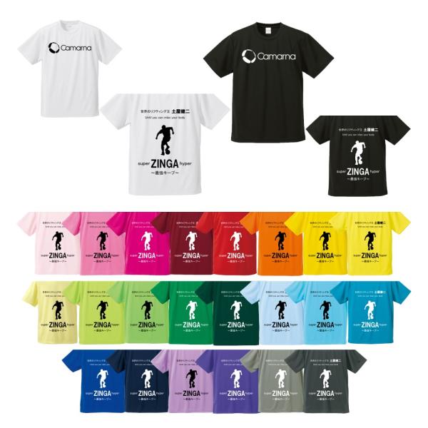 リフティング王 土屋健二Ｔシャツ
