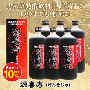NU SKIN（ニュースキン） ジースリー g3 ペットボトル 900mL NUSKIN