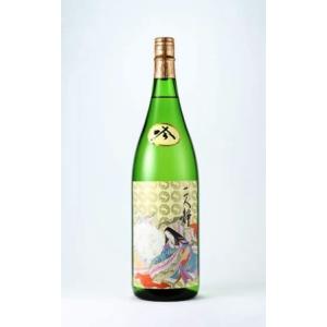 吟醸酒 二人静 1800ml(とうくん酒造)