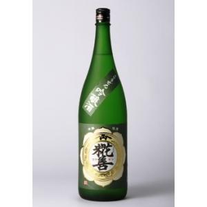 十勝ブランデー 原酒 EXTRA 500ml : 北のお酒屋さん ムラオカ - 通販