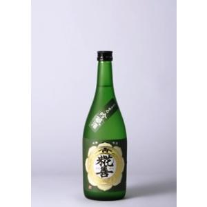 吟醸酒 糀善 720ml(馬場本店酒造)