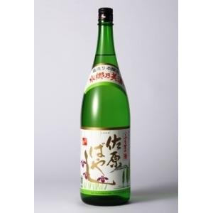 本醸造酒 佐原ばやし1800ml(馬場本店酒造)