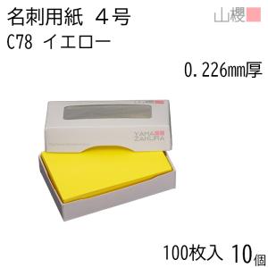 【2点おまとめ】ヤマヤマ様★専用ページ PW公式オンラインストア / 【通常商品】ヤマアジサイ タフスタッフ
