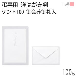 ヤマト運輸 こねこ便420 10枚セット A4 資材 梱包 段ボール ネコポス