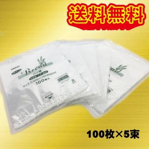 HEIKO PPパン袋 #25 17-20 HEIKO 500枚セット　クリックポスト発送｜yamazenyamaya