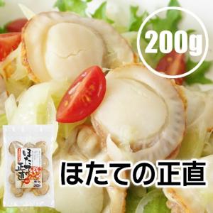 旬のホタテを素早くボイル 急速冷凍
