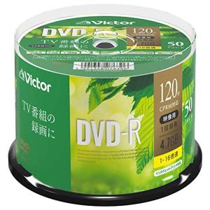 ビクター Victor 1回録画用 DVD-R CPRM 120分 50枚 ホワイトプリンタブル 片面1層 1-16倍速 VHR12JP50SJ1｜山添ストア