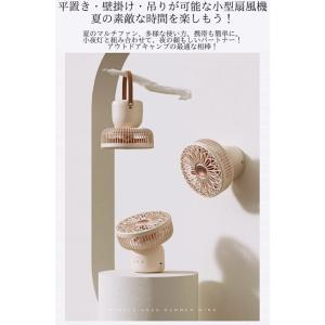 スズラン 扇風機 3WAY 卓上/吊り下げ/壁...の詳細画像3