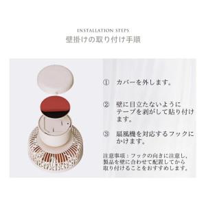 スズラン 扇風機 3WAY 卓上/吊り下げ/壁...の詳細画像5