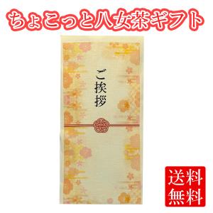 宇治園 香りのほうじ茶ティーバック 20パック×20セット : ドラッグ